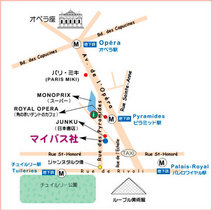 ツアースケジュール1