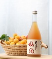 奈良県西吉野産の梅の実を使用した、あらごし梅酒。