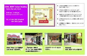 お店の地図。レイク通りから少し入った場所にあります。