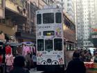 アフタヌーン香港...