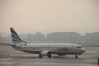 釜山・金海空港発 ソウル・金浦 日帰り・...