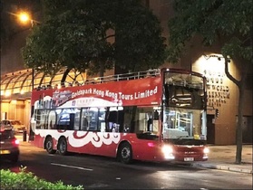 【連絡があるまで販売中止】オープントップバス 夜景観賞＋ 女人街散策ツアー （毎日２便運行)