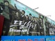 韓国ドラマ「ドリーム・ハイ」ロケ地半日ツアー