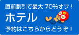 ホットホリデー オーストラリア宿.com