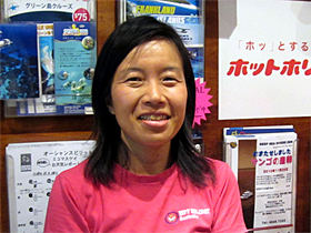 大塚朋子