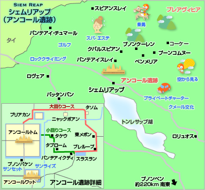シェムリアップ(アンコールワット)