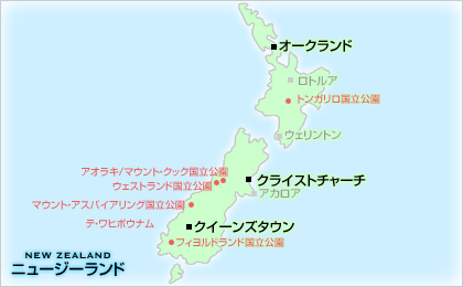 クライストチャーチ