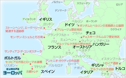 チェコ