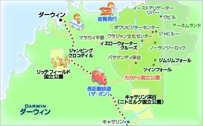 ダーウィン