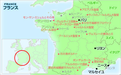 フランス