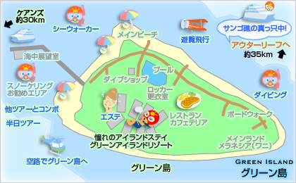 ケアンズ