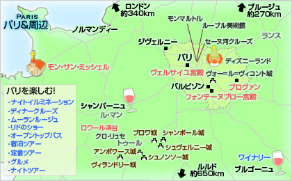 パリ
