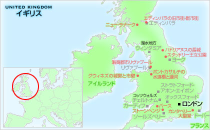 イギリス