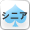 シニア