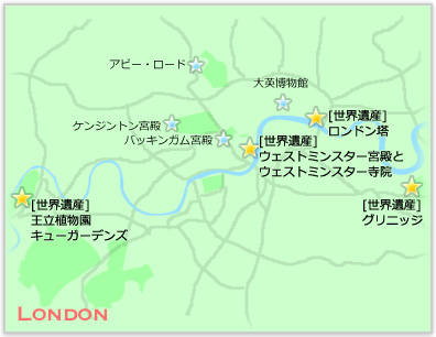 ロンドンの地図 / 大都会ロンドンを満喫する 世界遺産と市内観光!