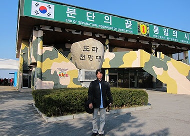 非武装地帯(DMZ)