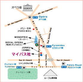 ツアースケジュール1
