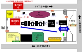 ツアースケジュール1