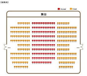 ツアースケジュール1