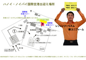 ツアースケジュール1