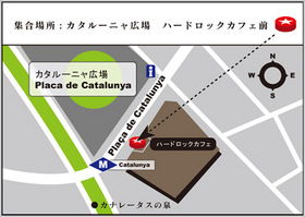 ツアースケジュール1