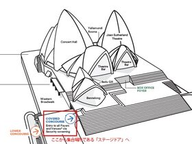 ツアースケジュール2