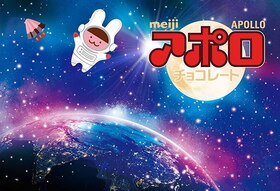 ツアースケジュール1
