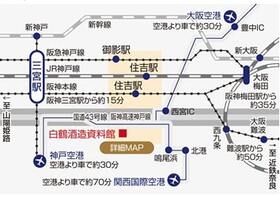 ツアースケジュール1