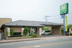 ツアースケジュール1