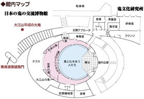 ツアースケジュール1