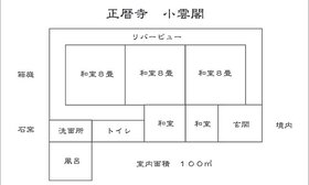 ツアースケジュール2