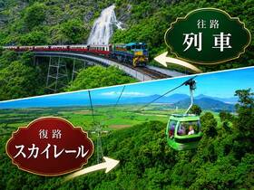 ツアースケジュール1