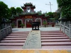 福建曾館
