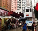 北角 春秧街市場