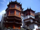 馥園