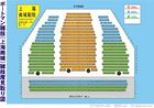 ポートマン雑技（上海商城）雑技席見取り図