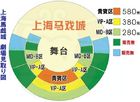 劇場席の見取り図