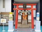 勝源神社