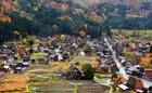 秋の白川郷。紅葉がご覧いただけます。