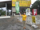 奄美大島の観光に便利な「奄美ラッキーレンタカー」！