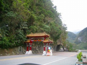 太魯閣国家公園内で見られる鮮やかな色の門