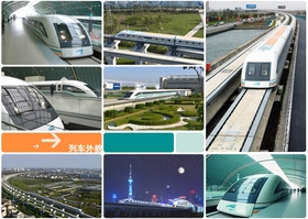 中国で最高時速430kmの乗車体験！