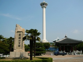 龍頭山公園（釜山タワー）
