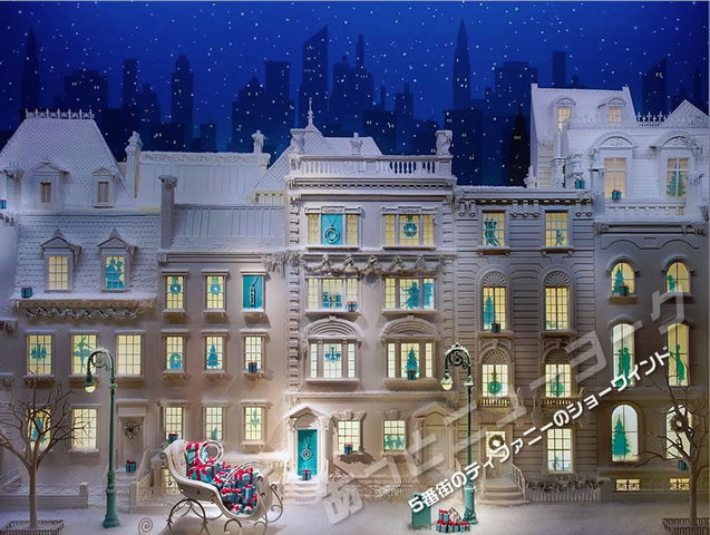 チャールズ・ファジーノ 3D イルミネーション アート 海外 街並み ニューヨーク NY 作品案内