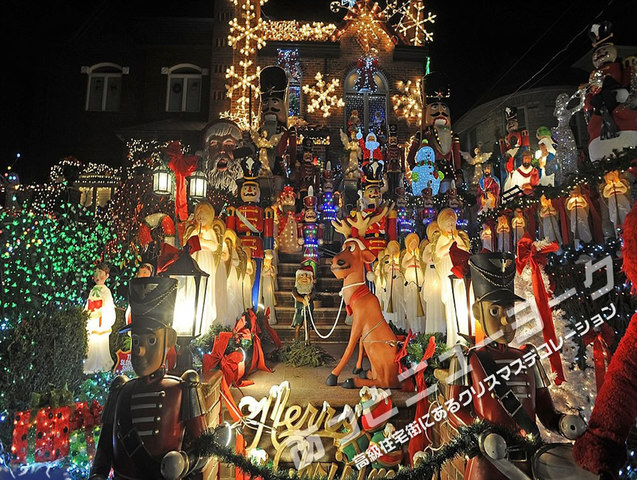 ニューヨーク クリスマスイルミネーションツアー【期間限定2023年12月3