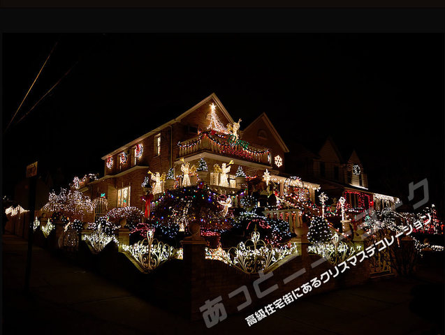 ニューヨーク クリスマスイルミネーションツアー【期間限定2023年12月3