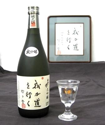 竹下登「我が道を行く」 竹下登「我が道を行く」 ⁄ 我が道を行く 古本、中古本、