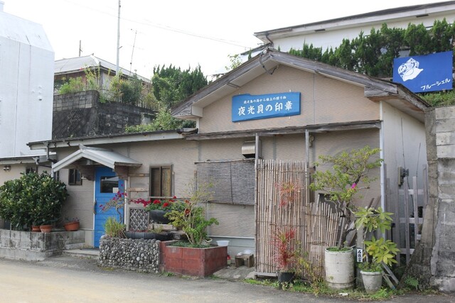 虹色に輝く夜光貝のアクセサリー作り！世界にひとつだけのオリジナル