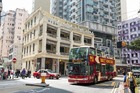 ビッグバスツアー香港 乗り降り自由市内観光バス乗車券 日本語オーディオ解説付き