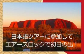 キャンペーン画像